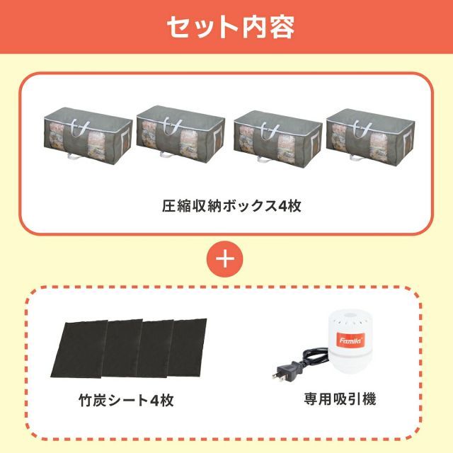 ファミラ 掃除機不要