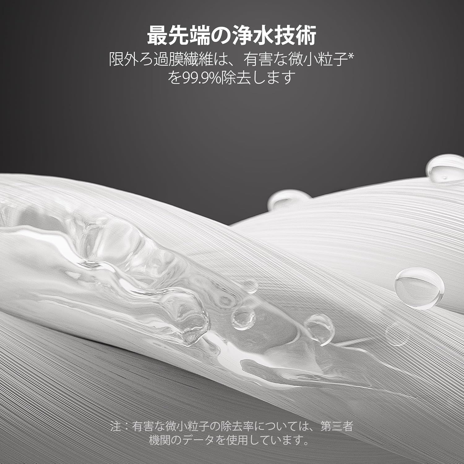 自動給水器 食洗機対応