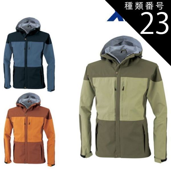 種類23 56 レンガ|4L 660円 XEBEC ジーベック レインジャケット 32002
