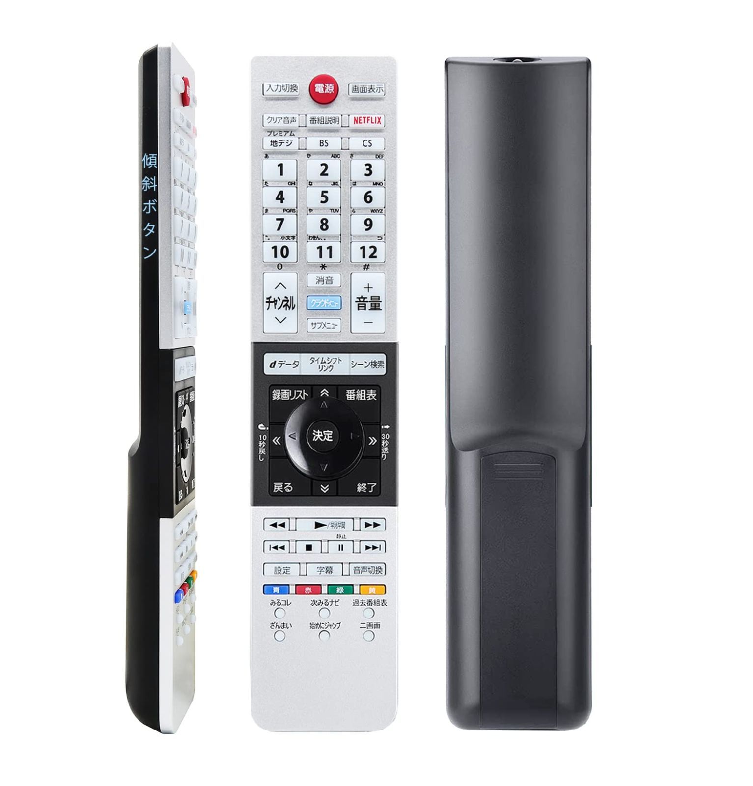 TOSHIBA 58M510X 懐かし 58インチテレビ ジャンク