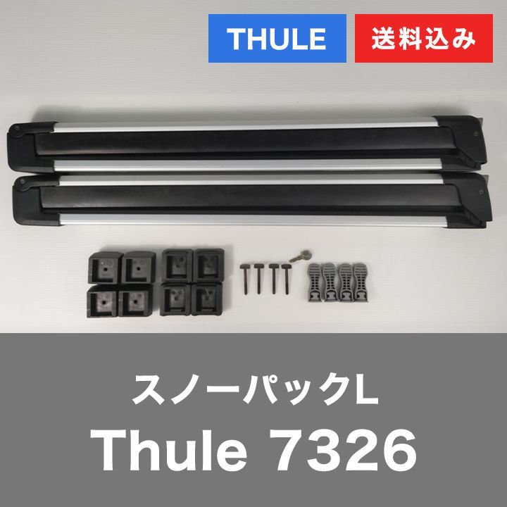 [3C24263] 中古 スキースノーボードキャリア Thule SnowPack L 7326