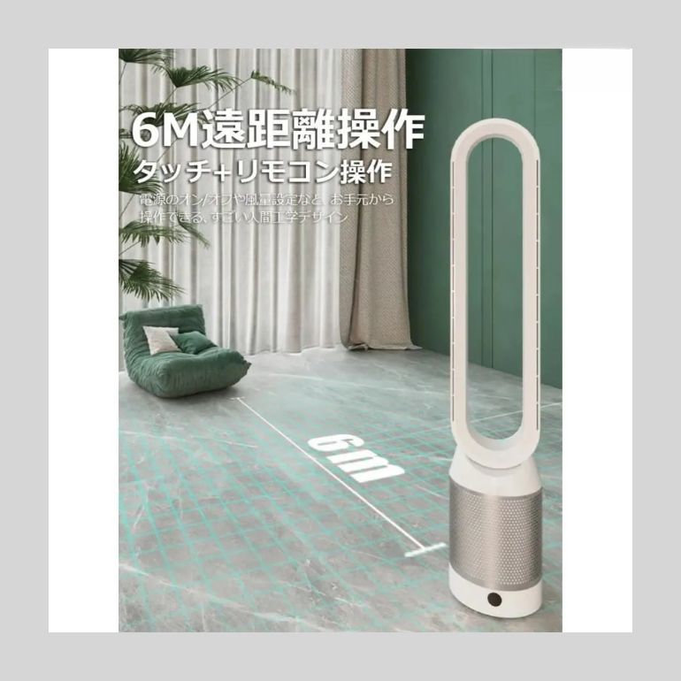 空気清浄機