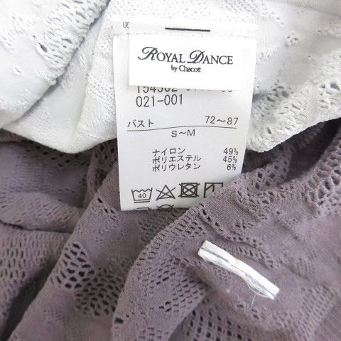 トップス 2枚セット