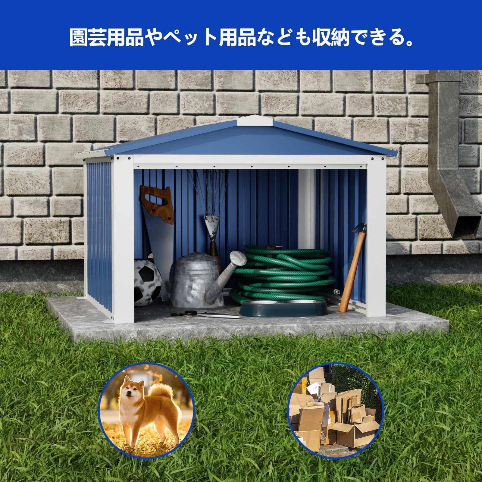 扉がない 屋外亜鉛メッキスチール倉庫