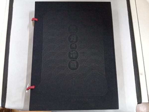 鬼灯の冷徹 完結記念豪華原画集セット 地獄玉手箱