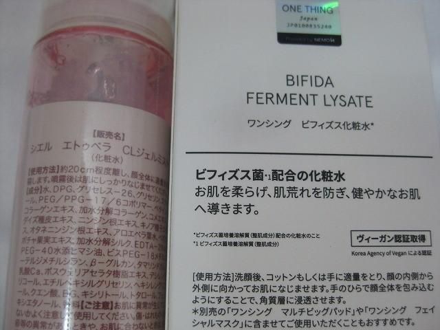 未使用 フィギュア コスメプロ フェルナンダ ポリパリ 他 クレンジング ティント シャワーマッサージスムーサー 等 12点 楽天市場】フェルナンダ フレグランス ボディスプラッシュ