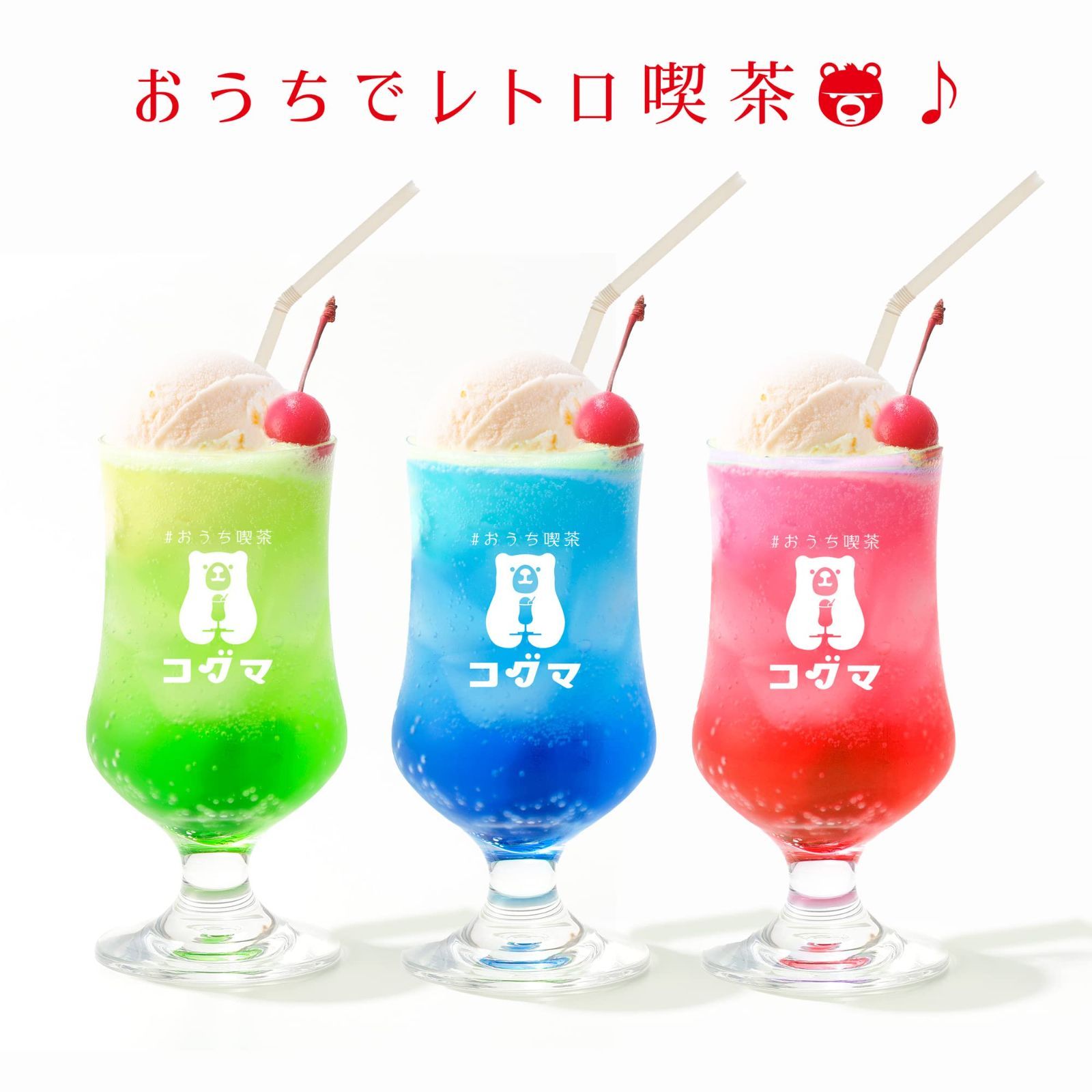 レア 当時物 レトロ クリームソーダ カルコーク等 マッチ箱 11個まとめて Amazon.co.jp: クリームソーダ（デッドストック）1980年代金タグ