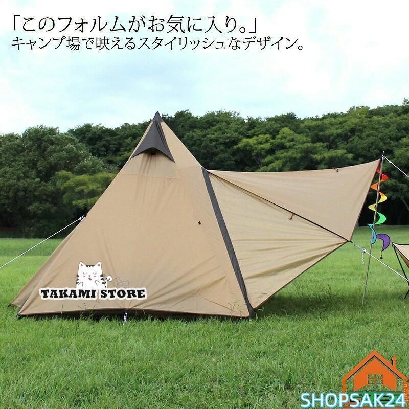 キャンプ テント3?4人用 ワンポール ティピー ベルテント グランピング ソロキャンプ ワンタッチテント 組立簡単 防水 防虫アウトドア レジャー リゾート685