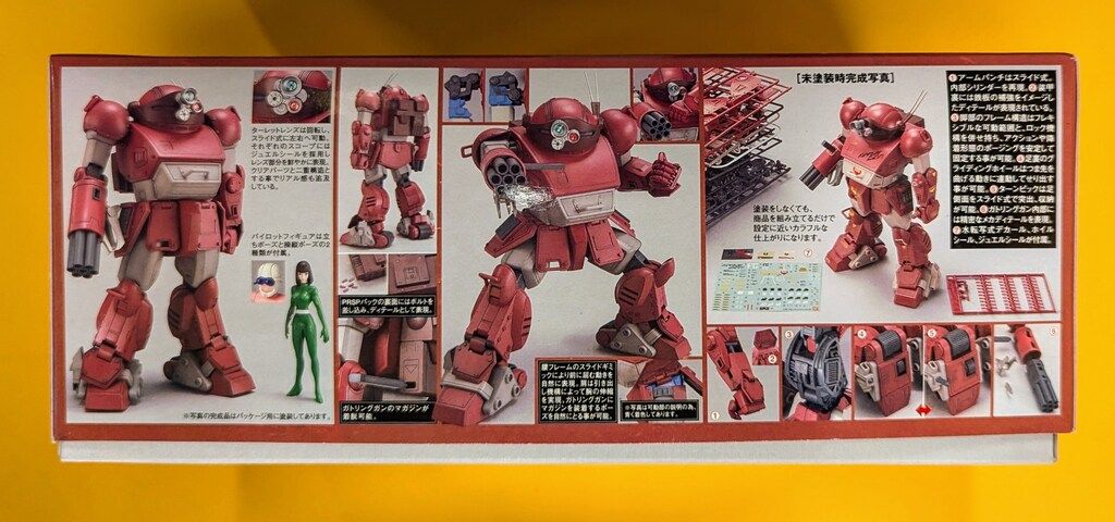 1/20 ATM-09-GC ブルーティッシュドッグ 「装甲騎兵ボトムズ」未開封 Amazon.co.jp: ブルーティッシュドッグ ATM-09-GC 1/20 装甲騎兵