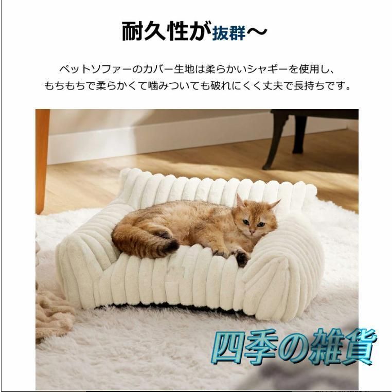 ペットマット ペット家具