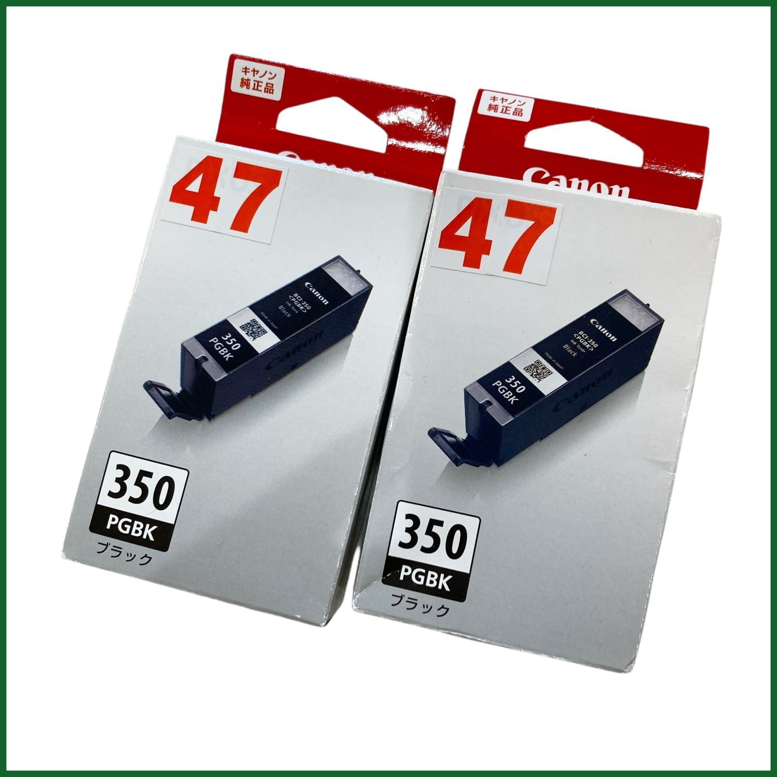 キャノン 未使用品インク カートリッジ