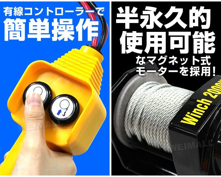 ウインチ 引き上げ機