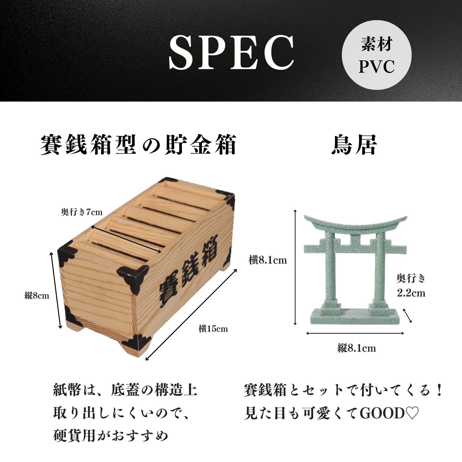 レア】錠前付き 鍵付き 千両箱 金庫 銭函 銭箱 桐の小銭入れ 2段