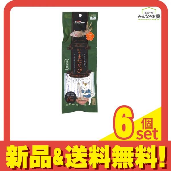 キャティーマン 猫にまたたび 無添加粉末虫えい果入り 0.5g ×10包入り 6個セット まとめ売り