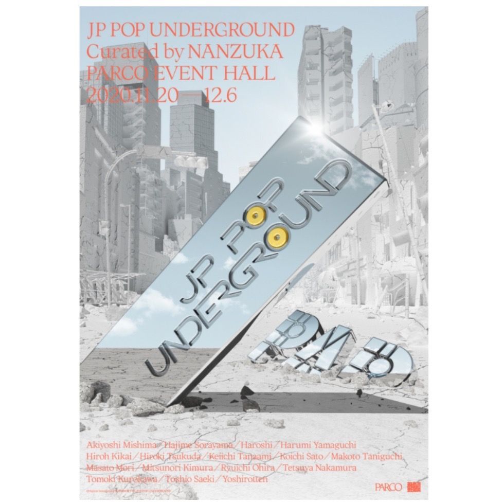 NANZUKA PARCO JP PUP UNDERGROUND 空山基 JPU METAL POSTER ED100 ナンズカ パルコ ポスター  未使用