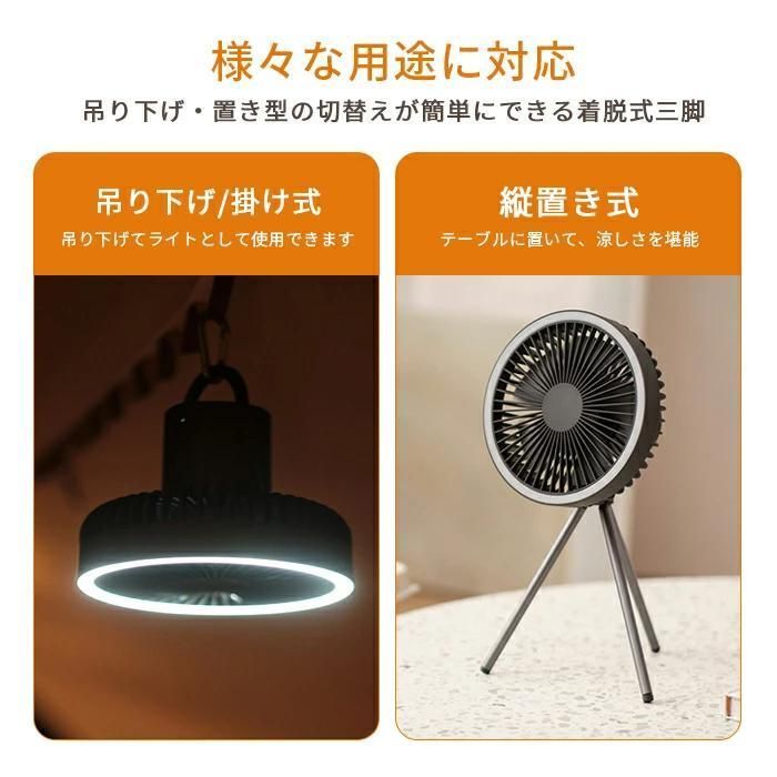 大容量バッテリー
