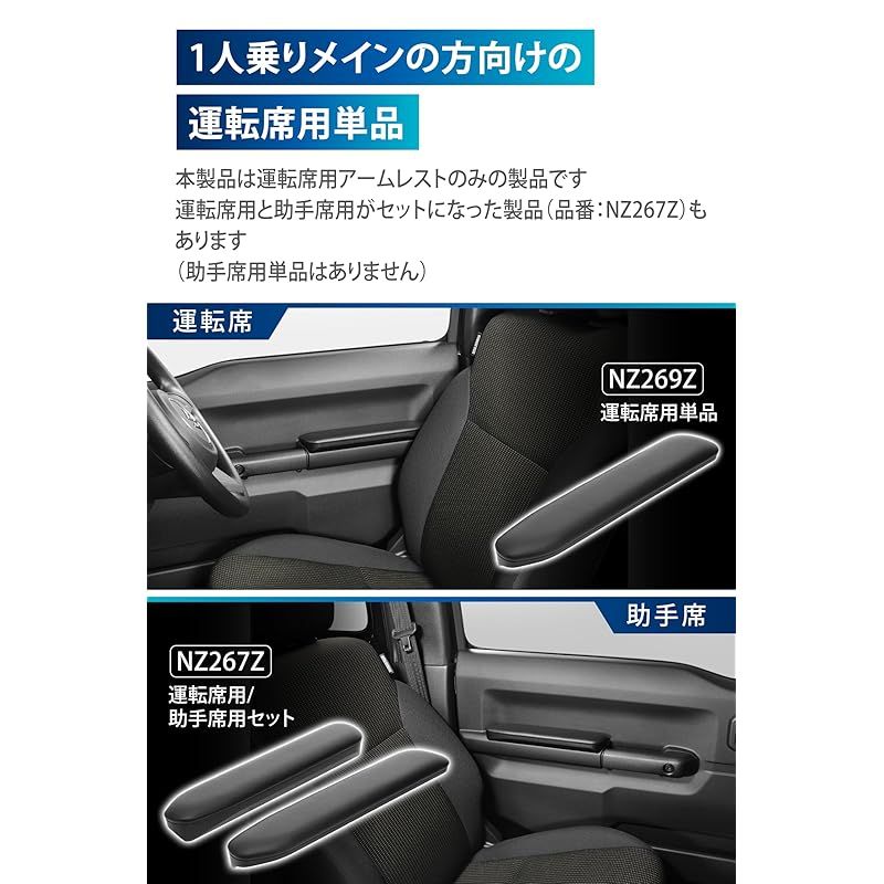 カーメイト CARMATE