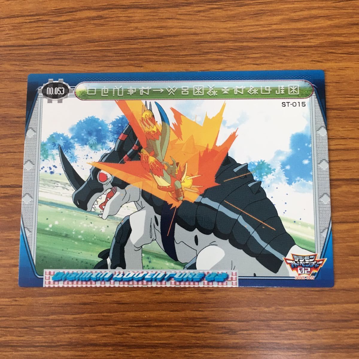 矢 59 デジモン アドベンチャー 02 カード アマダ まとめ 28