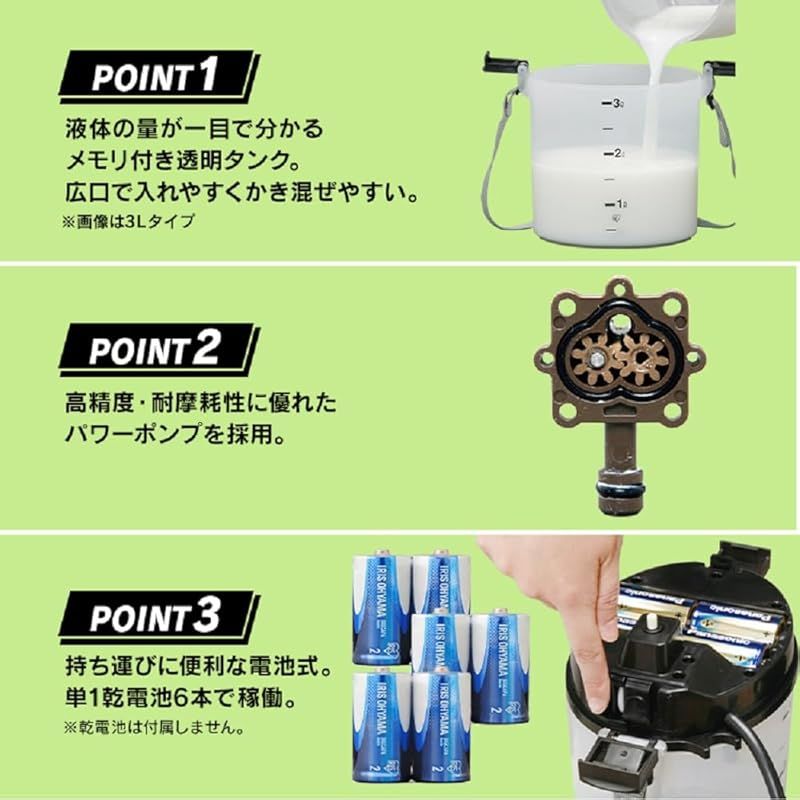 アイリスオーヤマ