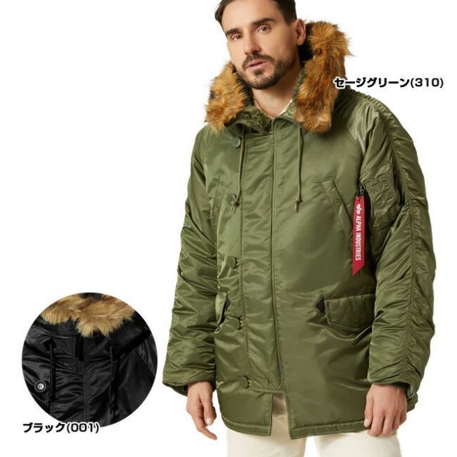 Alpha Industries アルファインダストリーズ モッズコート