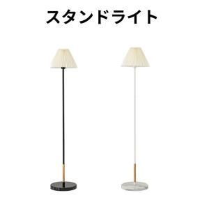 2営業日で発送 AZUMAYA 東谷 PP L2 スタンドライト