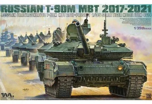 新品】プラモデル 1/35 T-90M 主力戦車 2021年 [TML4614] 楽天市場