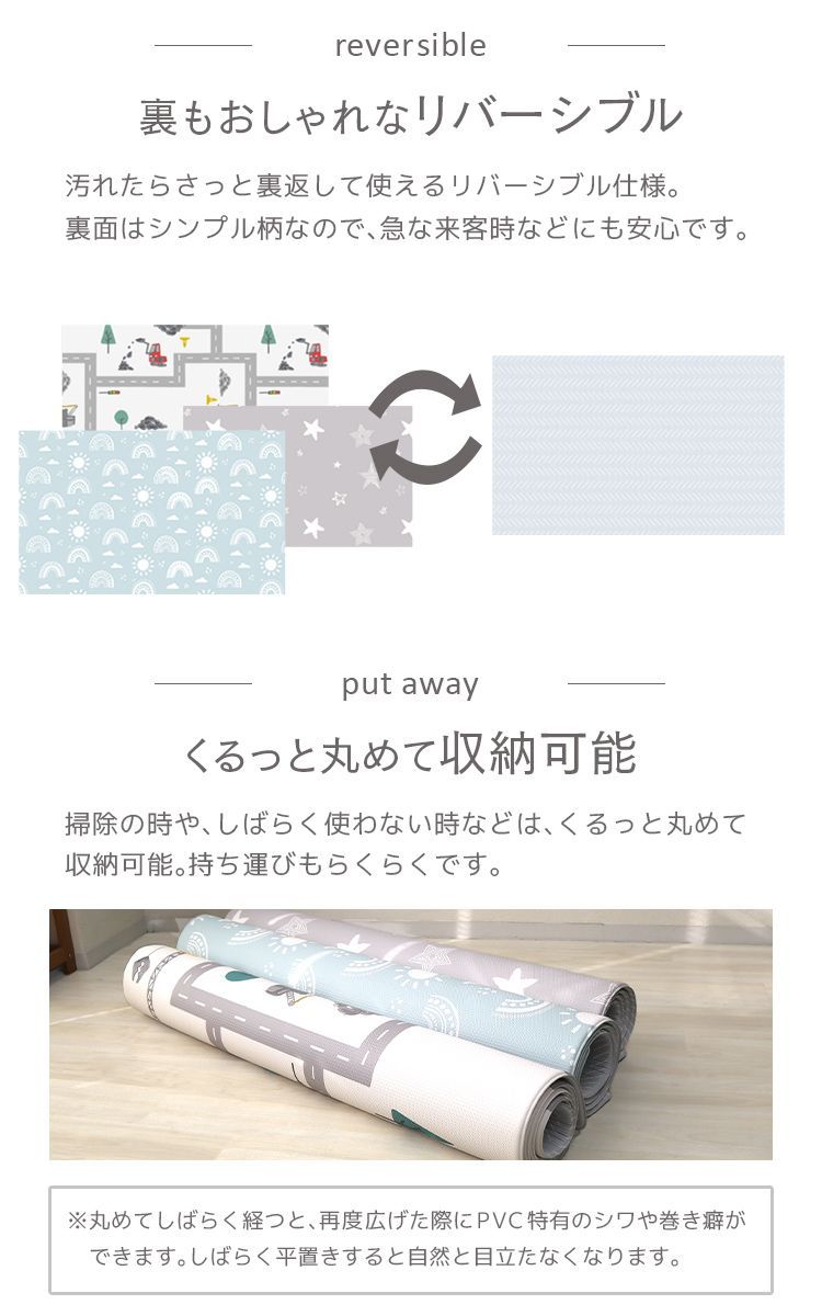 厚手 防音