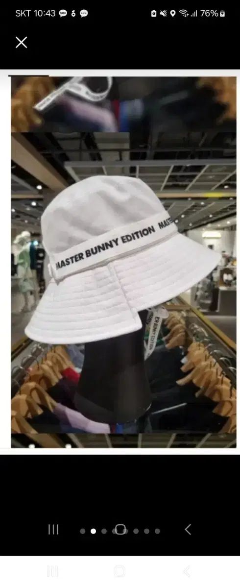 masterbunnyedition