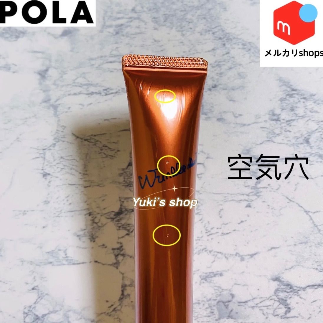 定休日以外毎日出荷中] POLA リンクルショット メディカルセラム N