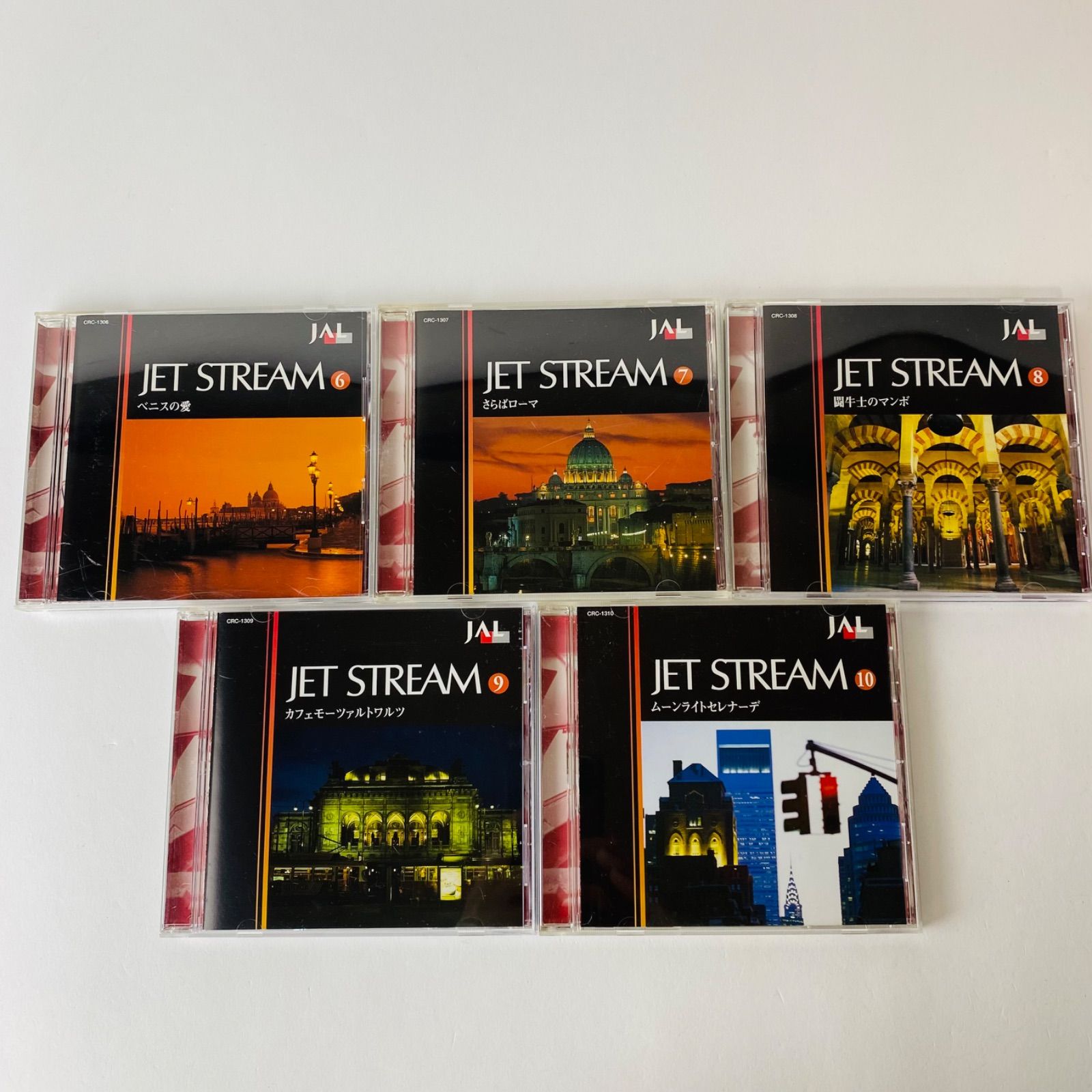 JAL JET STREAM 城達也 ジェットストリーム CD10枚セット CRC-1301 