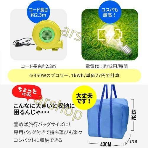 大型遊具