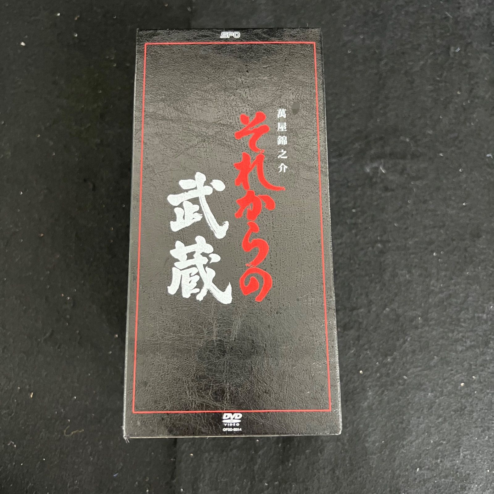 四 伍