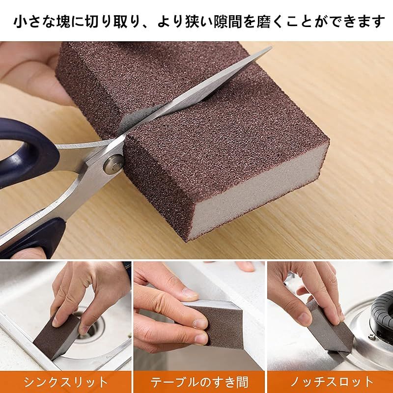 【超目玉枠】 サンディングブロック, 6個/セット 60-220# スポンジ 壁研磨 ヤスリ