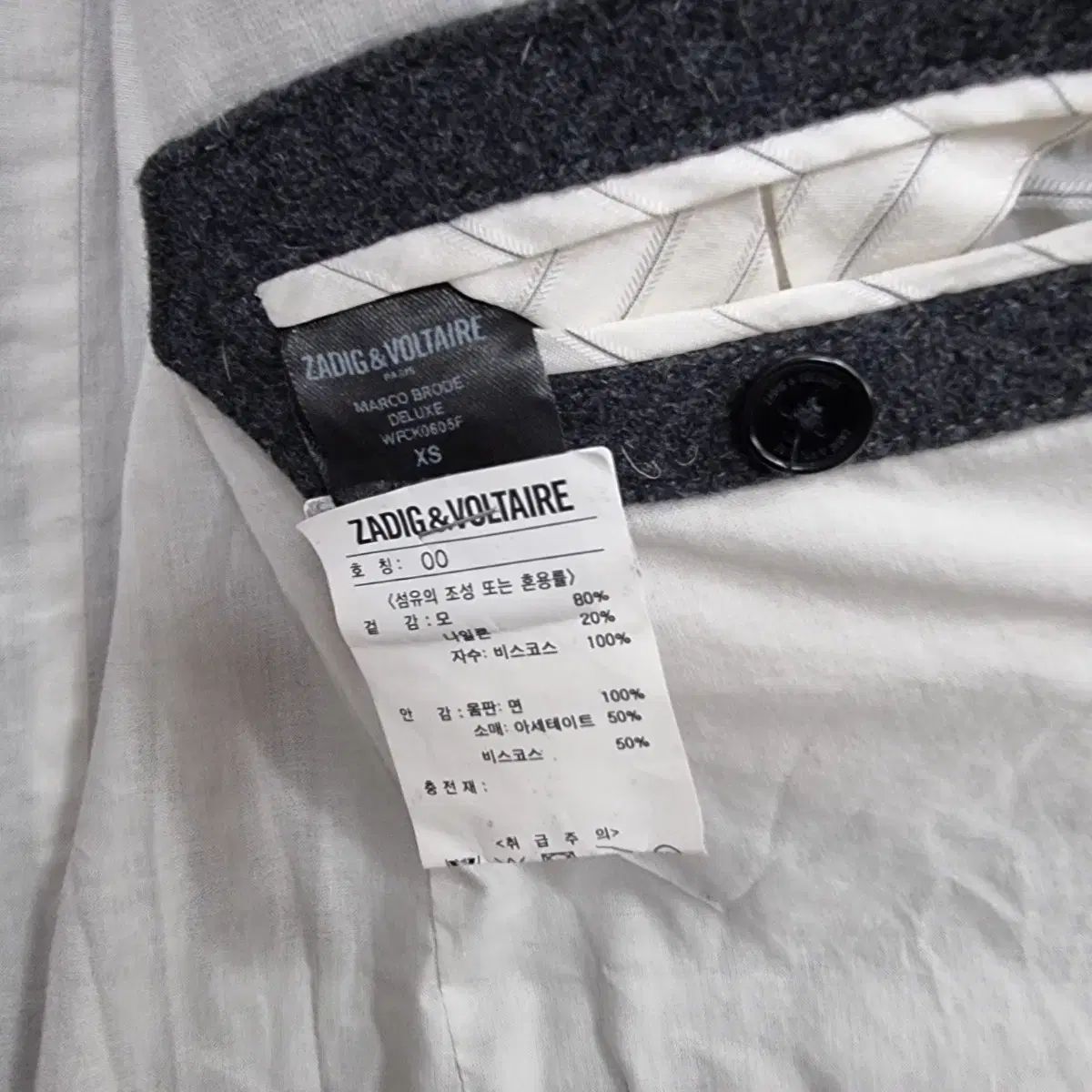 ZADIG&VOLTAIRE(ザディグ・エ・ヴォルテール) ウール スカル
