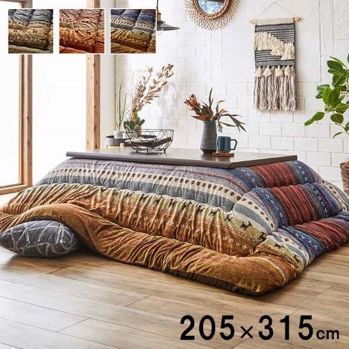 こたつ布団 長方形 約205×315cm オレンジ 掛け布団 単品 ギャッベ柄 ラディ 1151290200403