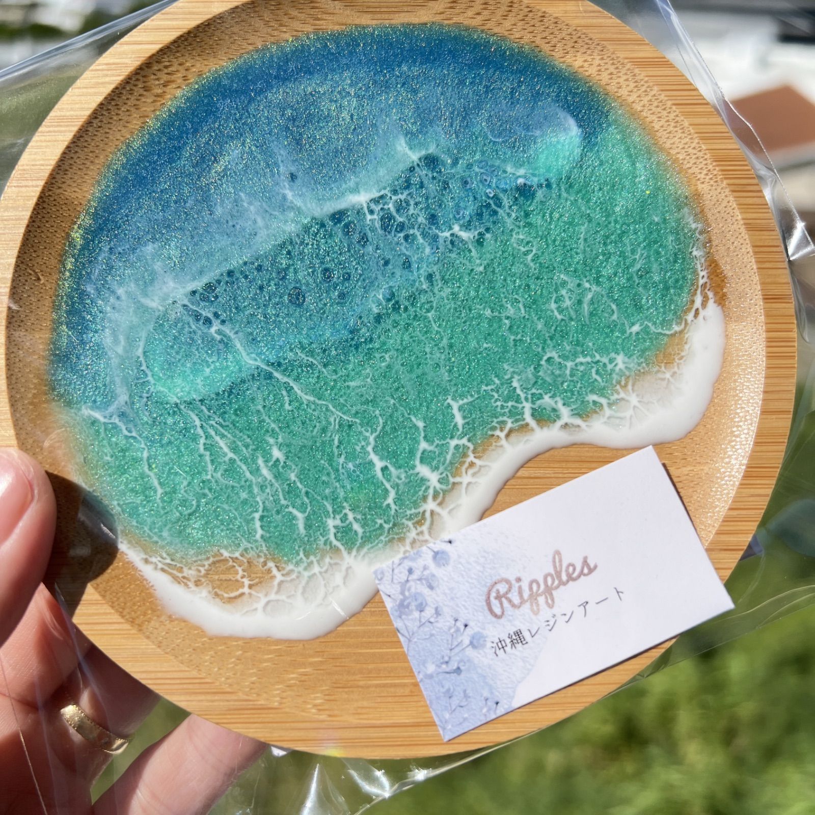 沖縄 波アート オーシャンアート 海レジン お皿 プレート 丸