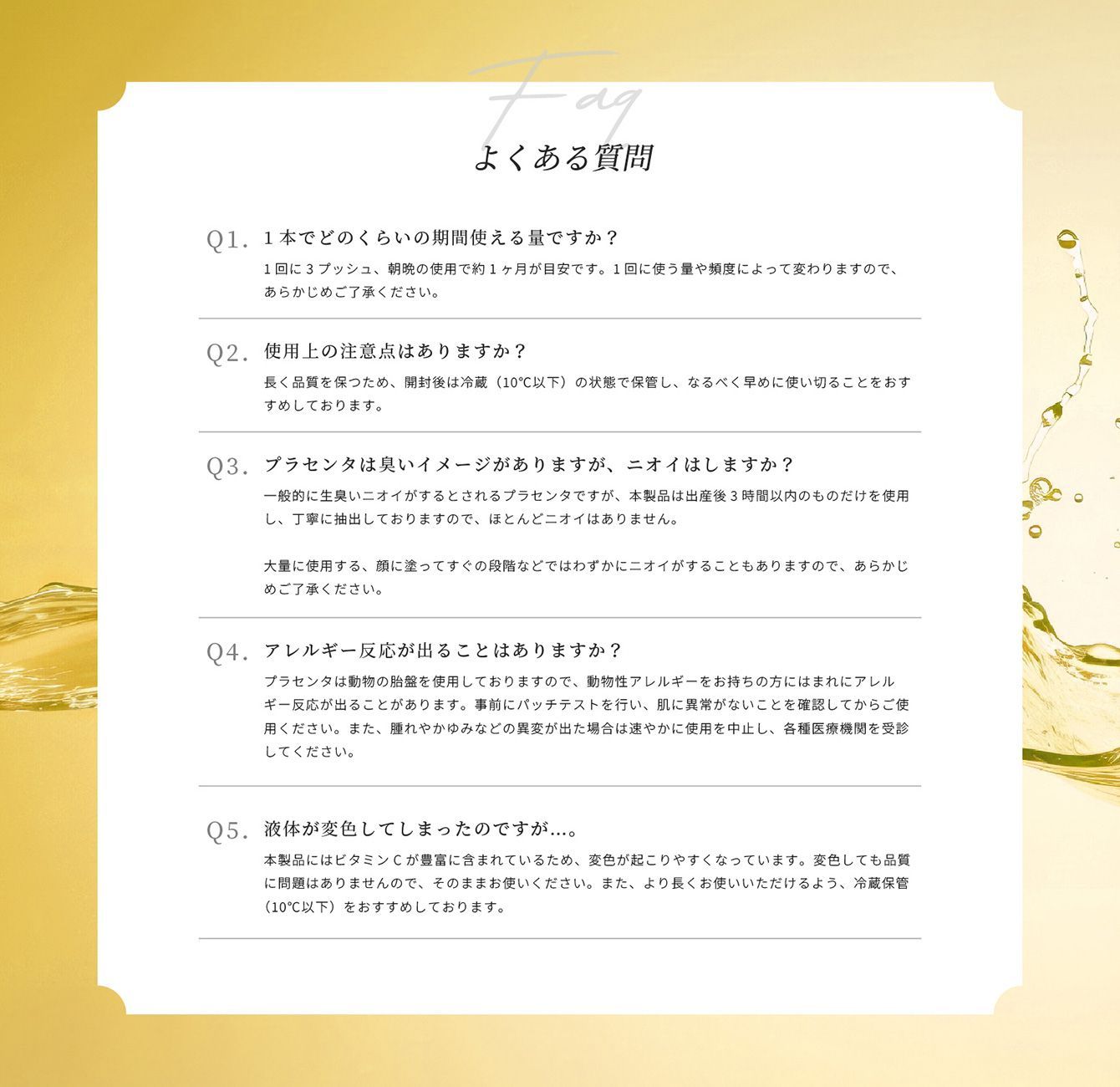 3本セット＞ WMT PLACENTA SERUM プラセンタ セラム ホースPL