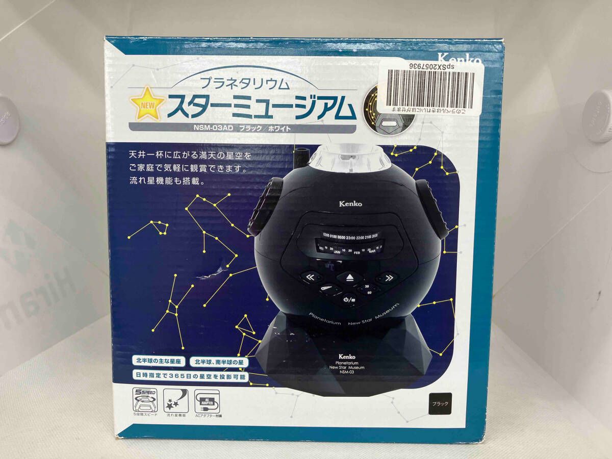 美品 ジャンク品 動作未確認 Kenko New スターミュージアム