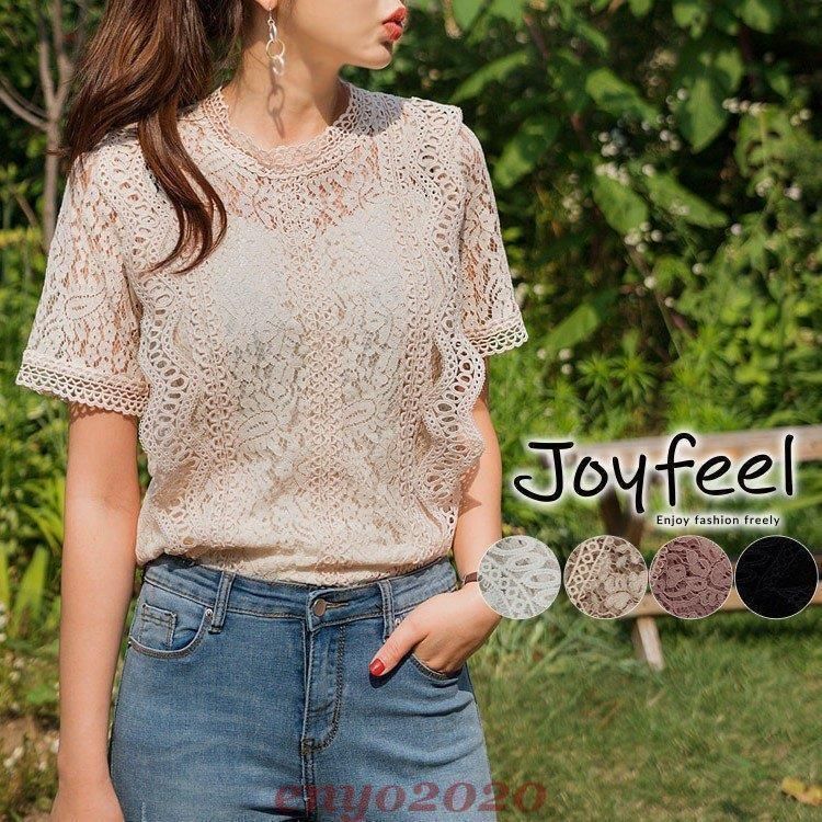 ブラウス レディース フリルレース トップス レディース フリル レース 半袖 ハイネック ブラウス 韓国 総レース カットソー シャツ08213