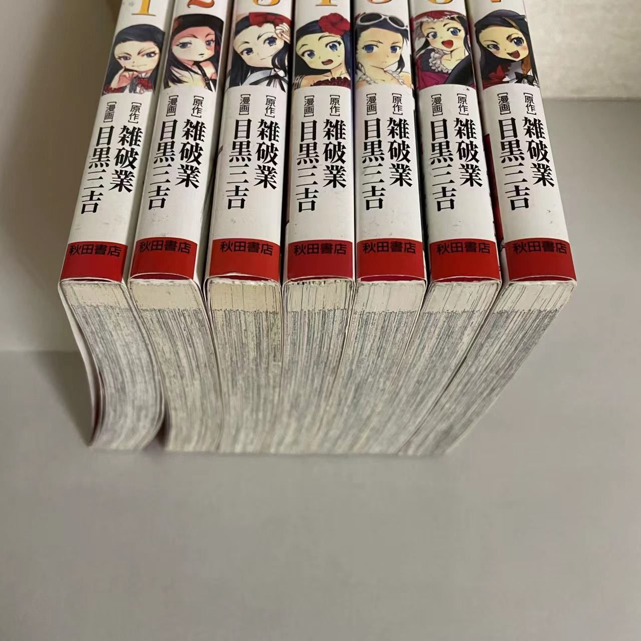 神々の指紋 全巻セット ブースターパック 第14弾 断罪の白焔弓 ｜ Z/X - Zillions of