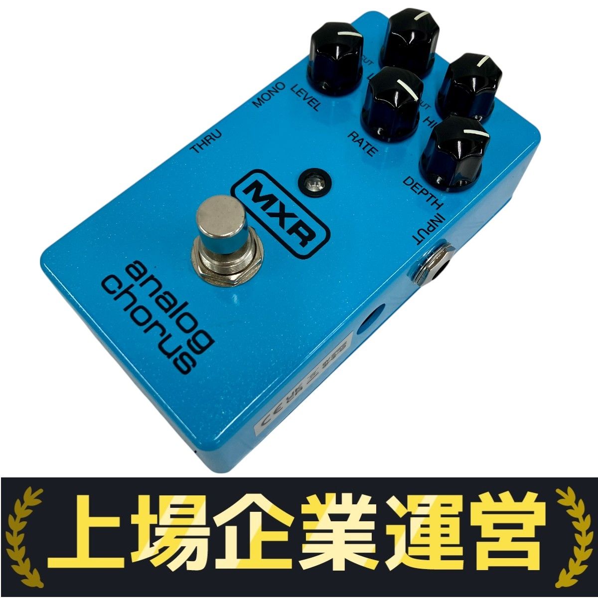 MXR/M234 Analog Chorus/アナログコーラス 送料無料 | サウンド