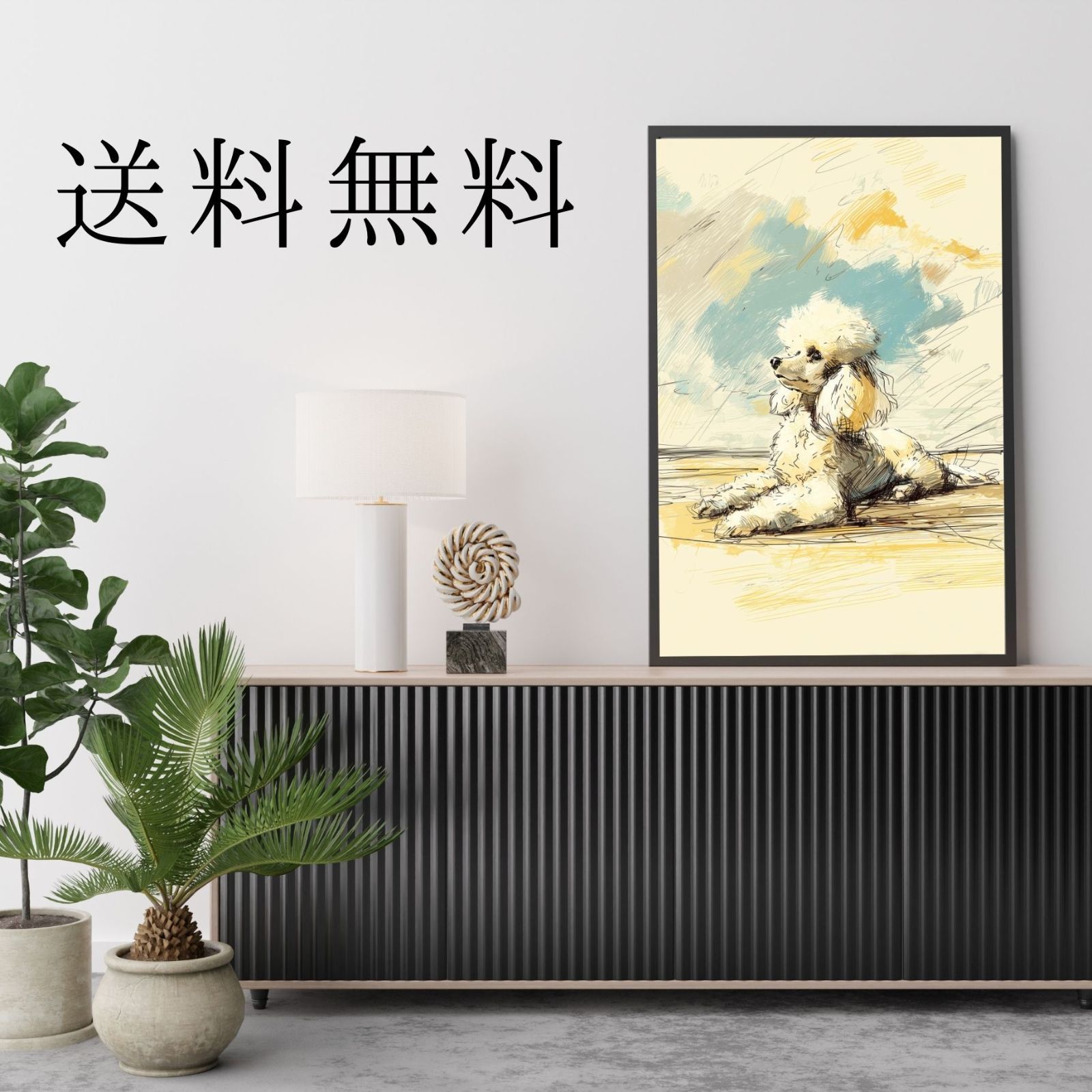 シンプル インテリアアート