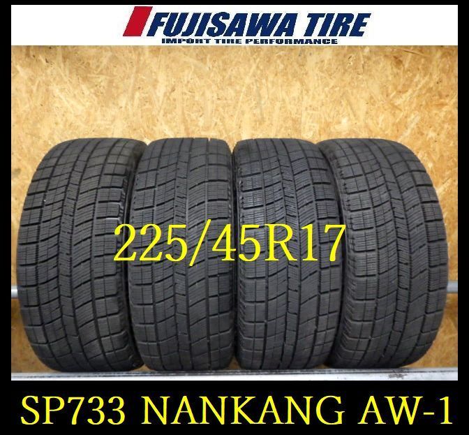 SP733 F● ◆ 製造 約8.5部山●NANKANG AW-1●225 45R17●4本