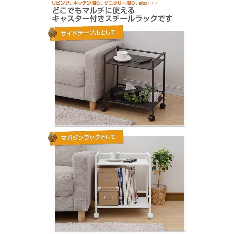 山善(YAMAZEN) キャスター付きスチールラック 2段 ホワイト CPR-50432C