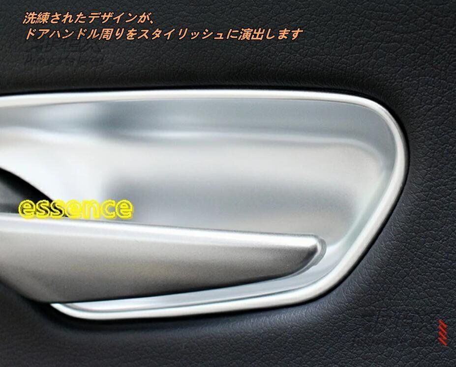 UX 内側のハンドルのドアの手首に装飾的なスパンコールのステッカー