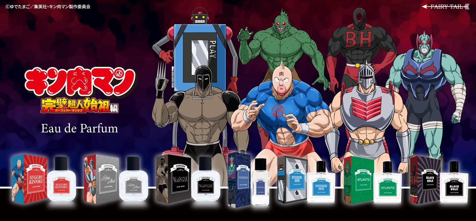 ロビンマスク オードパルファム 50ml 【公式通販】