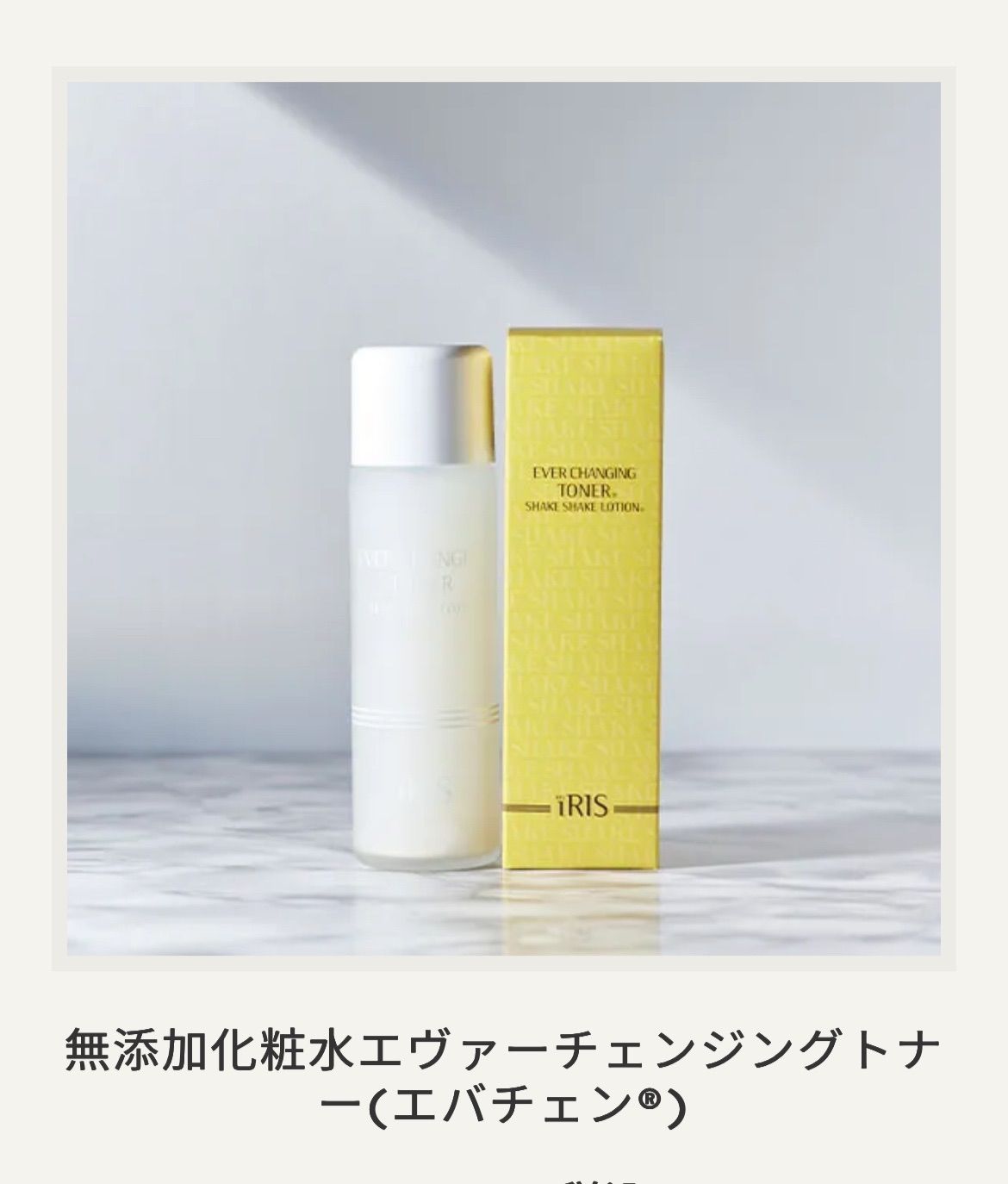 パール