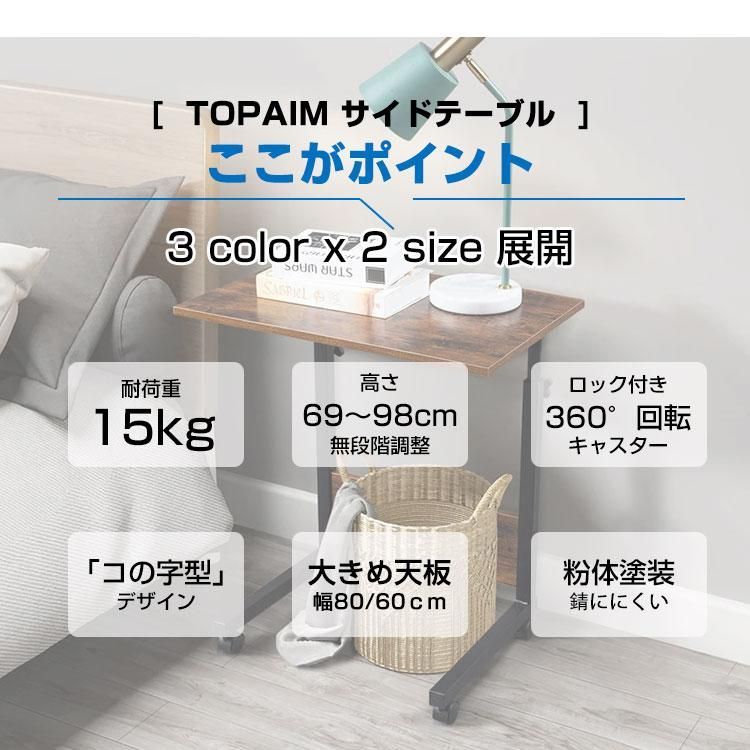 キャスター付き 幅60cm