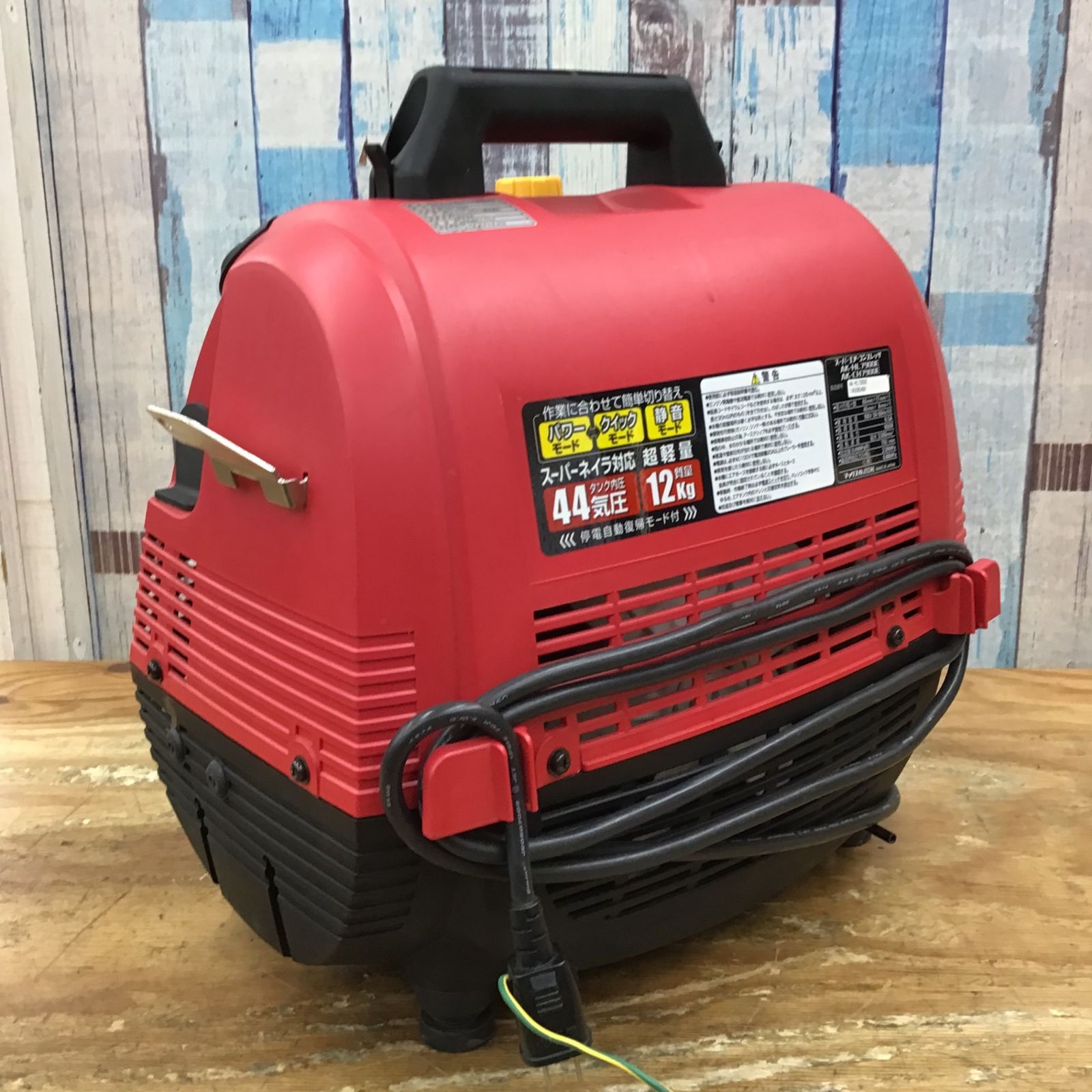 ☆マックス(MAX) エアコンプレッサー AK-HL7900E 高圧補助タンク ☆マックス(MAX) エアコンプレッサー AK-HL7900E 高圧補助タンク