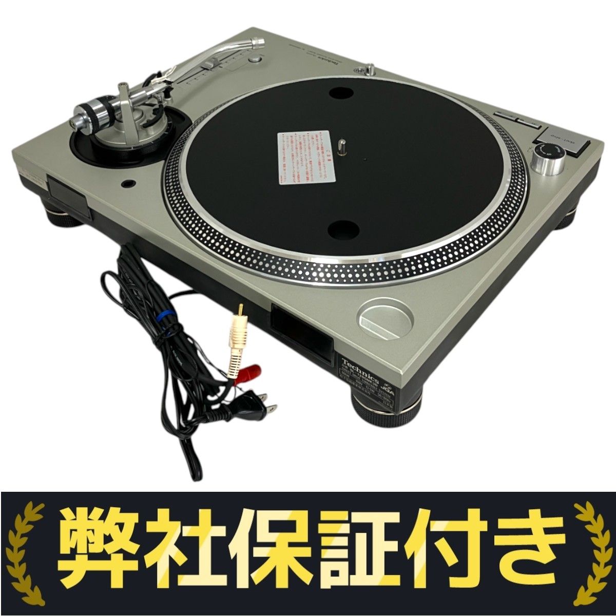 Technics ターンテーブル　SL-1200MK3D レコードプレーヤー レコードプレーヤー『Technics SL-1200 MK3D』。歴史的名機で